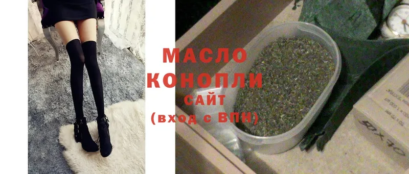 ТГК гашишное масло Котово